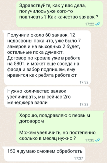 Отзывы о настройке рекламы и созданию сайтов - ЕВРОДИЗАЙН / евро дизайн